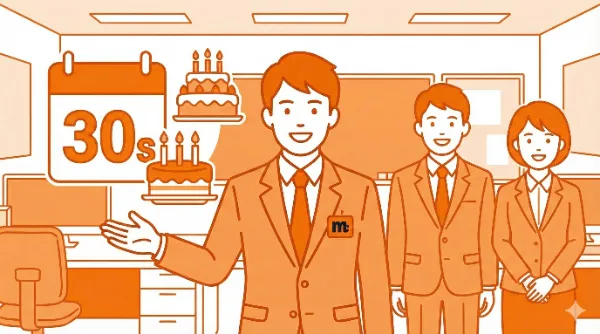 社員の平均年齢 32.6歳